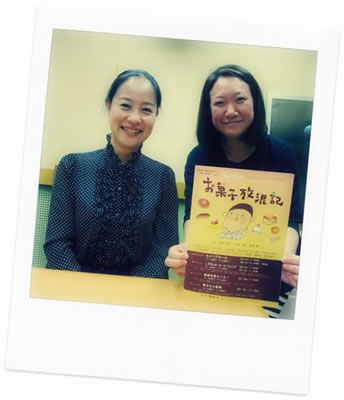 14年10月8日 片山美穂さん 今日のゲスト Tokyo Upside Station 東海ラジオ 1332khz 92 9mhz 14年10月8日 片山美穂さん 今日のゲスト Tokyo Upside Station 東海ラジオ 1332khz 92 9mhz