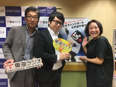 18年10月28日 熊本市 Road To 東京オリンピック パラリンピック 今日のゲスト Tokyo Upside Station 東海ラジオ 1332khz 92 9mhz 18年10月28日 熊本市 Road To 東京オリンピック パラリンピック 今日のゲスト Tokyo Upside Station 東海ラジオ 1332khz 92 9mhz