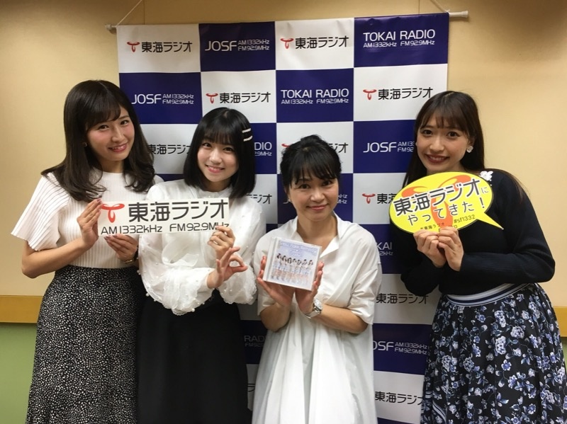 19年5月19日 Jewel Neige 今日のゲスト Tokyo Upside Station 東海ラジオ 1332khz 92 9mhz