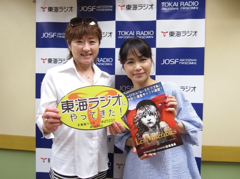 19年6月2日 鈴木ほのかさん トゥルースリーパー プレミアケア 今日のゲスト Tokyo Upside Station 東海ラジオ 1332khz 92 9mhz