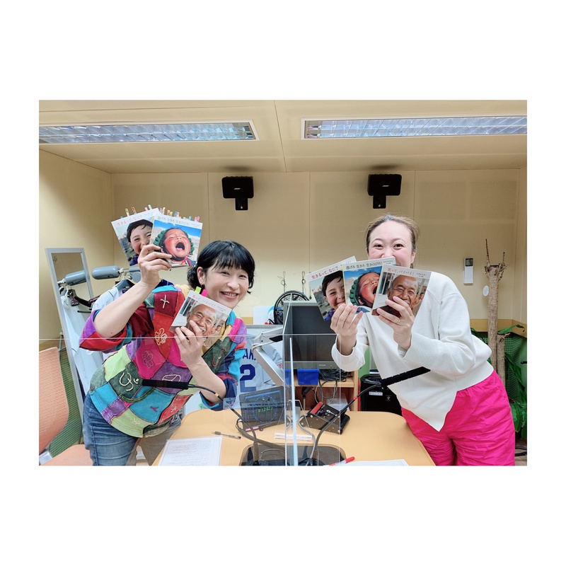 年12月12日630 たかのてるこさん 今日のゲスト Tokyo Upside Station 東海ラジオ 1332khz 92 9mhz