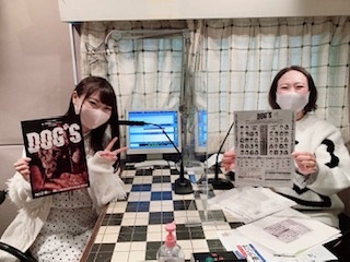 21年2月14日945 あいなっつさん 今日のゲスト Tokyo Upside Station 東海ラジオ 1332khz 92 9mhz 21年2月14日945 あいなっつさん 今日のゲスト Tokyo Upside Station 東海ラジオ 1332khz 92 9mhz
