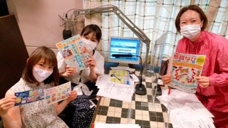 21年7月18日945 懸賞なび 今日のゲスト Tokyo Upside Station 東海ラジオ 1332khz 92 9mhz 21年7月18日945 懸賞なび 今日のゲスト Tokyo Upside Station 東海ラジオ 1332khz 92 9mhz