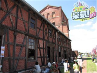 いつきのみや歴史体験館