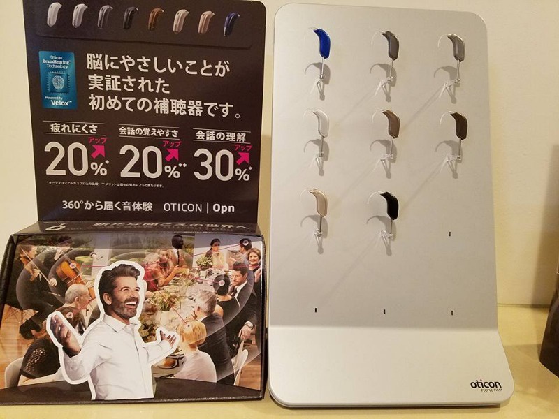 補聴器 理研 センター 産業