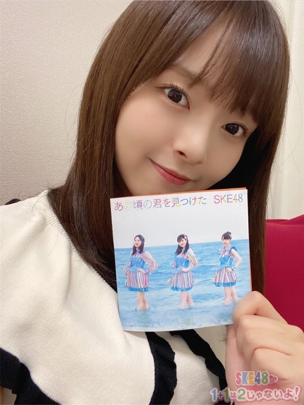 ９月１０日 金 ２じゃないよ チームe 高畑結希 １ １は２じゃないよ 写真だお Ske48 1 1は2じゃないよ Ske48 1 1 1は3じゃないよ 東海ラジオ 1332khz 92 9mhz