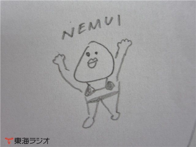 東海ラジオ 1332khz 92 9mhz 番組