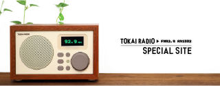 3/25 TOKAI RADIO One Day Special『Mr.Children 産声』 | TOKAI RADIO