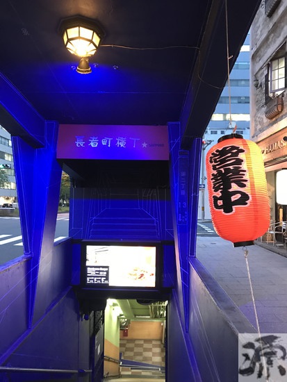 長者町raBBit | 定期列車 | ゲンカレチ 専務車掌 源石和輝 長者町raBBit | 定期列車 | ゲンカレチ 専務車掌 源石和輝