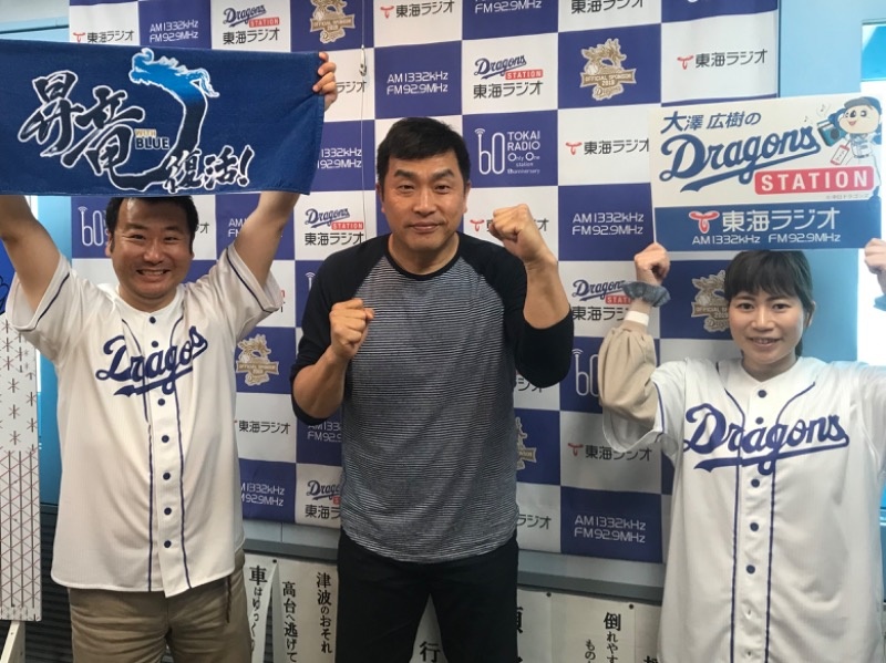 女子プロ野球も頑張れ 日々 直球勝負 大澤広樹 Tokai Radio Fm92 9mhz Am1332khz