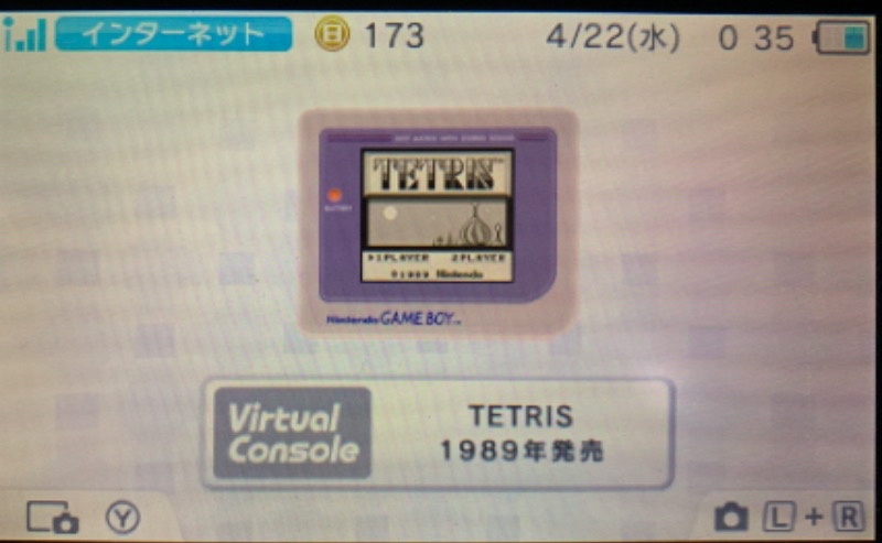 ゲームボーイ発売から31年 ファミコン部屋 直球勝負 大澤広樹 東海ラジオ 1332khz 92 9mhz