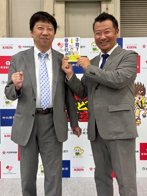 『名古屋城こども王位戦』