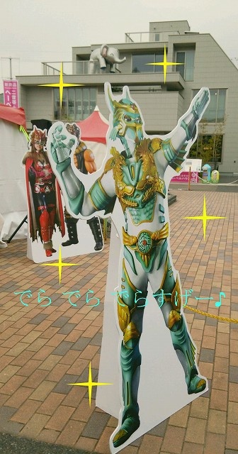 グランスピアーショーに行ってきました サトコのヒトコト サトコのヒトコト 東海ラジオ 1332khz 92 9mhz