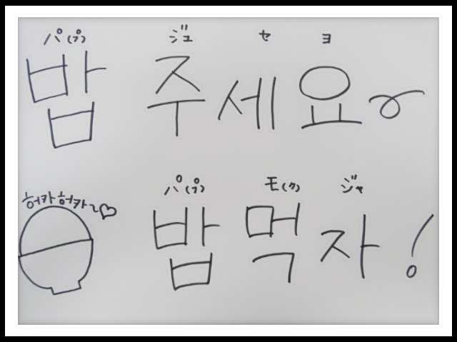 Ftisland ゲスト 終了 アンニョンコリア Tokai Radio Fm92 9mhz Am1332khz