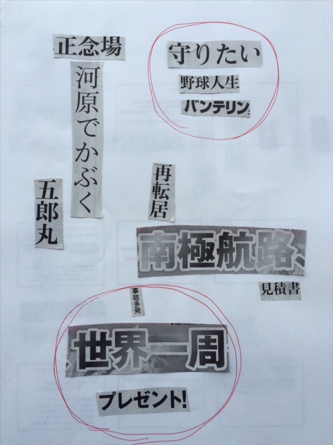 ど も高井一です ど も高井一です 高井一 スイッチ オン 東海ラジオ 1332khz 92 9mhz ど も高井一です ど も高井一です 高井一 スイッチ オン 東海ラジオ 1332khz 92 9mhz