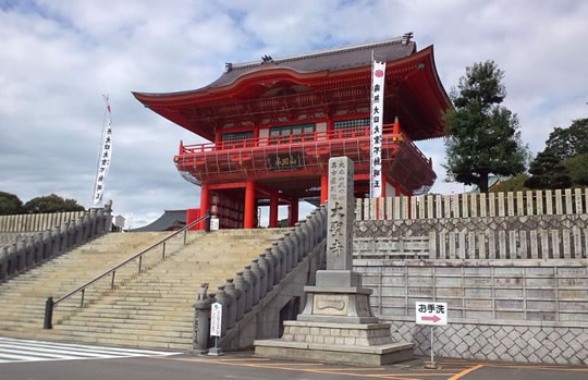 成田山名古屋別院大聖寺（通称：犬山成田山）