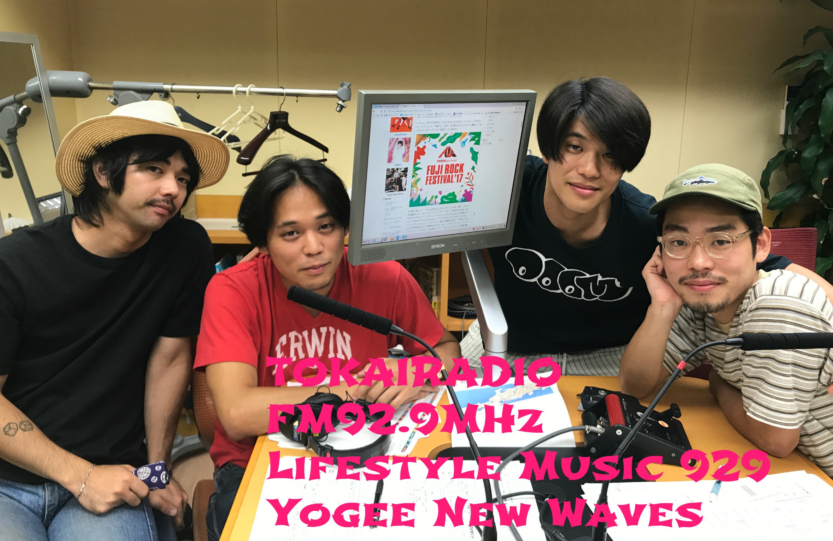 第44回 明けた7 28は天国で逢いましょう Yogee New Waves 終了した番組 Lifestyle Music 929 東海 ラジオ 1332khz 92 9mhz 第44回 明けた7 28は天国で逢いましょう Yogee New Waves 終了した番組 Lifestyle Music 929 東海 ラジオ 1332khz 92 9mhz