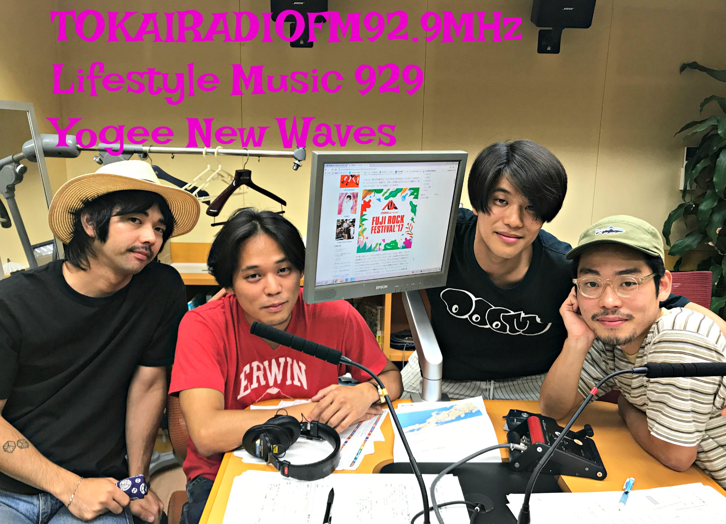 第41回 Yogee New Waves Yogee New Waves 終了した番組 Lifestyle Music 929 東海ラジオ 1332khz 92 9mhz 第41回 Yogee New Waves Yogee New Waves 終了した番組 Lifestyle Music 929 東海ラジオ 1332khz 92 9mhz