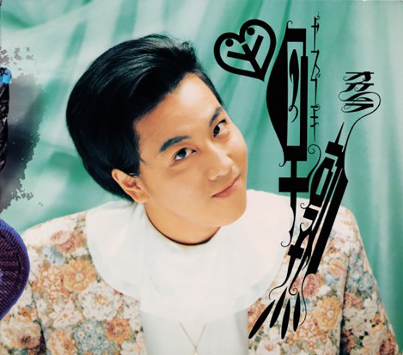 複雑骨折級に噛み倒し 酒井雄二 ゴスペラーズ 終了した番組 Lifestyle Music 929 東海ラジオ 1332khz 92 9mhz