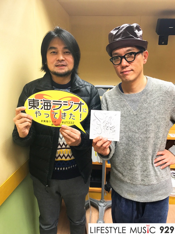東海ラジオ 1332khz 92 9mhz 番組 東海ラジオ 1332khz 92 9mhz 番組