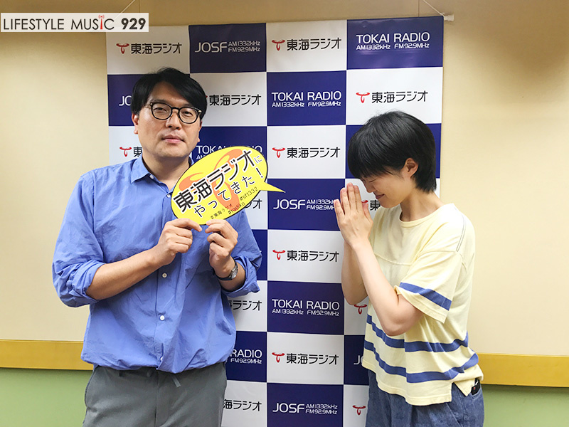 東海ラジオ 1332khz 92 9mhz 番組