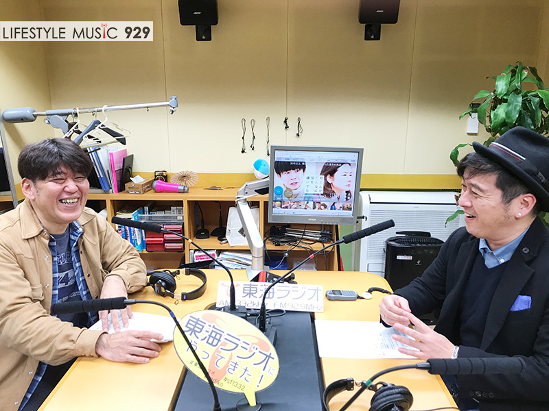 歌川たいじさんがやって来た 黒沢 薫 ゴスペラーズ 終了した番組 Lifestyle Music 929 東海ラジオ 1332khz 92 9mhz