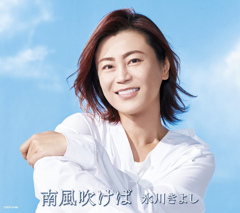 東海ラジオ 1332khz 92 9mhz 番組