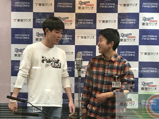 1年ぶりのお笑いリベンジ ひと回り大きくなった二人の 意外なもの 予告 高校ラジオクラブ 東海ラジオ 1332khz 92 9mhz 1年ぶりのお笑いリベンジ ひと回り大きくなった二人の 意外なもの 予告 高校ラジオクラブ 東海ラジオ 1332khz 92 9mhz