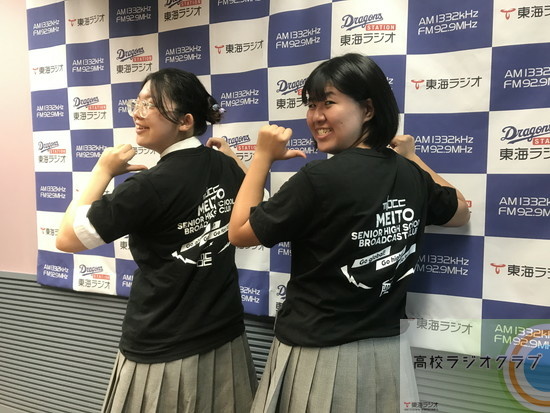 Lineで涙 後輩に感動 番組打切り ゾンビ留学 コロナ禍の影響が強烈すぎる高校生4人 予告 高校ラジオクラブ 東海ラジオ 1332khz 92 9mhz Lineで涙 後輩に感動 番組打切り ゾンビ留学 コロナ禍の影響が強烈すぎる高校生4人 予告 高校ラジオクラブ 東海ラジオ 1332khz 92 9mhz