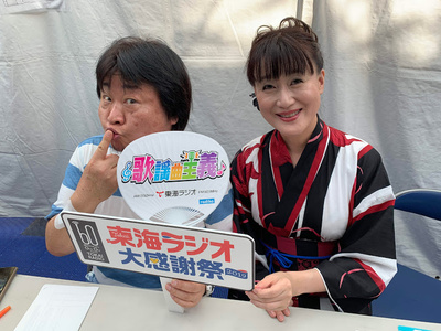 頬骨 パネル 感性 東海 ラジオ タクマ Dr Eam Jp 頬骨 パネル 感性 東海 ラジオ タクマ Dr Eam Jp