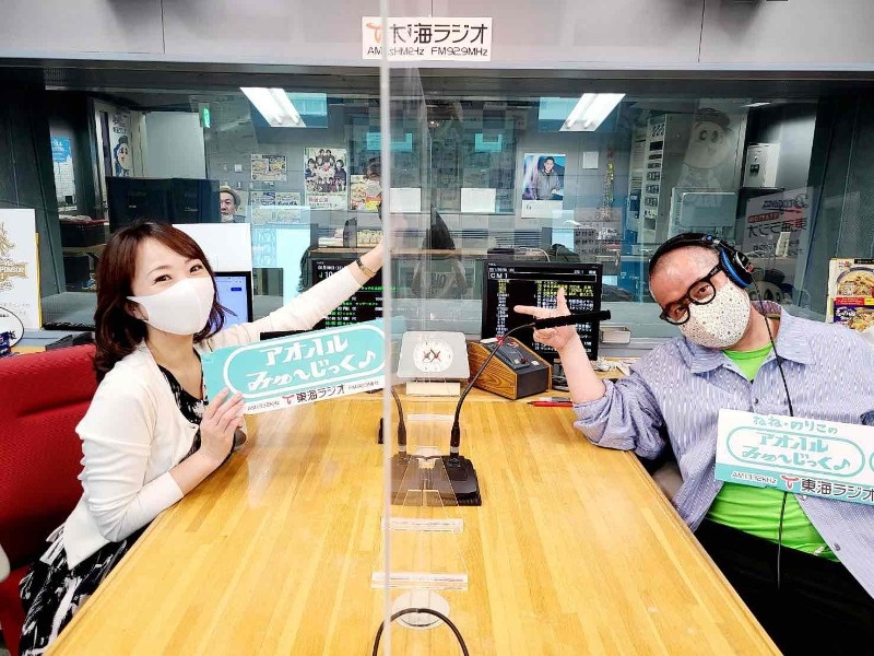２０２１年６月６日放送 アオハルみゅ じっく ねね のりこのアオハルみゅ じっく 歌謡曲主義 東海ラジオ 1332khz 92 9mhz