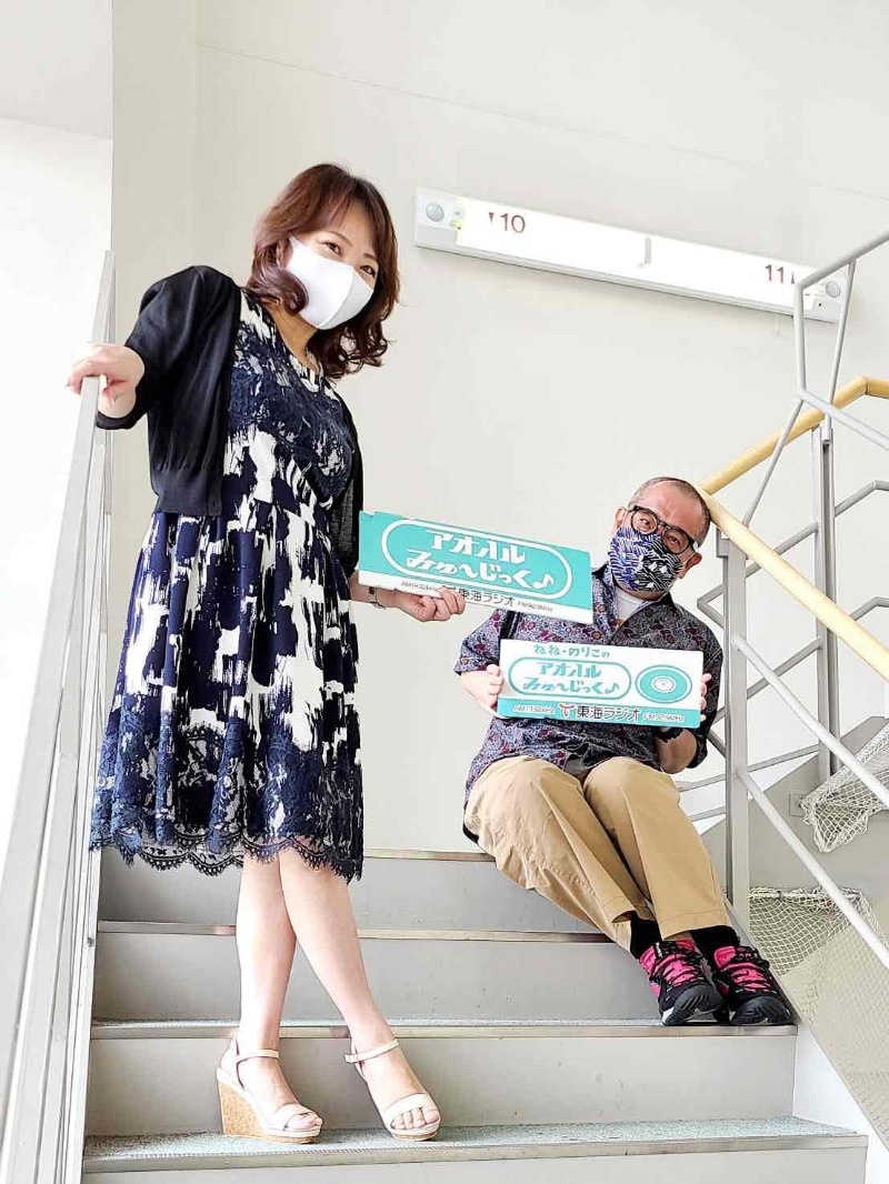 2021年7月25日放送 アオハルみゅ じっく ねね のりこのアオハルみゅ じっく 歌謡曲主義 東海ラジオ 1332khz 92 9mhz 2021年7月25日放送 アオハルみゅ じっく ねね のりこのアオハルみゅ じっく 歌謡曲主義 東海ラジオ 1332khz 92 9mhz