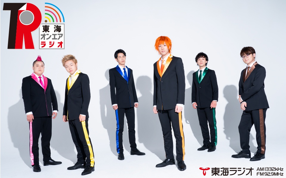 カードミラー – 東海オンエア OFFICIAL STORE
