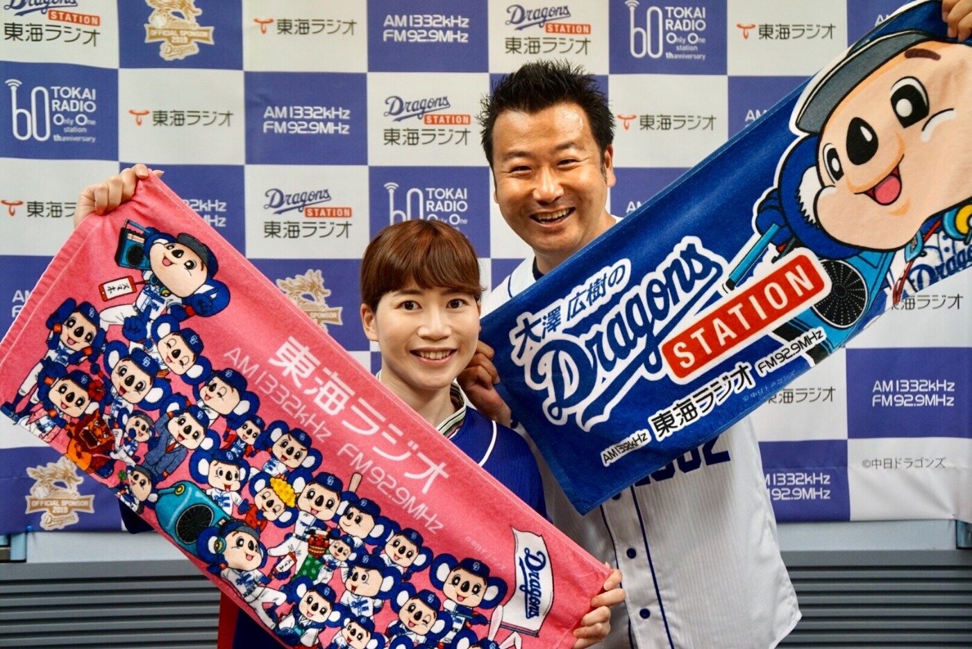 ドラステ金曜日 ドラゴンズステーション ドラゴンズステーション 東海ラジオ 1332khz 92 9mhz ドラステ金曜日 ドラゴンズステーション ドラゴンズステーション 東海ラジオ 1332khz 92 9mhz