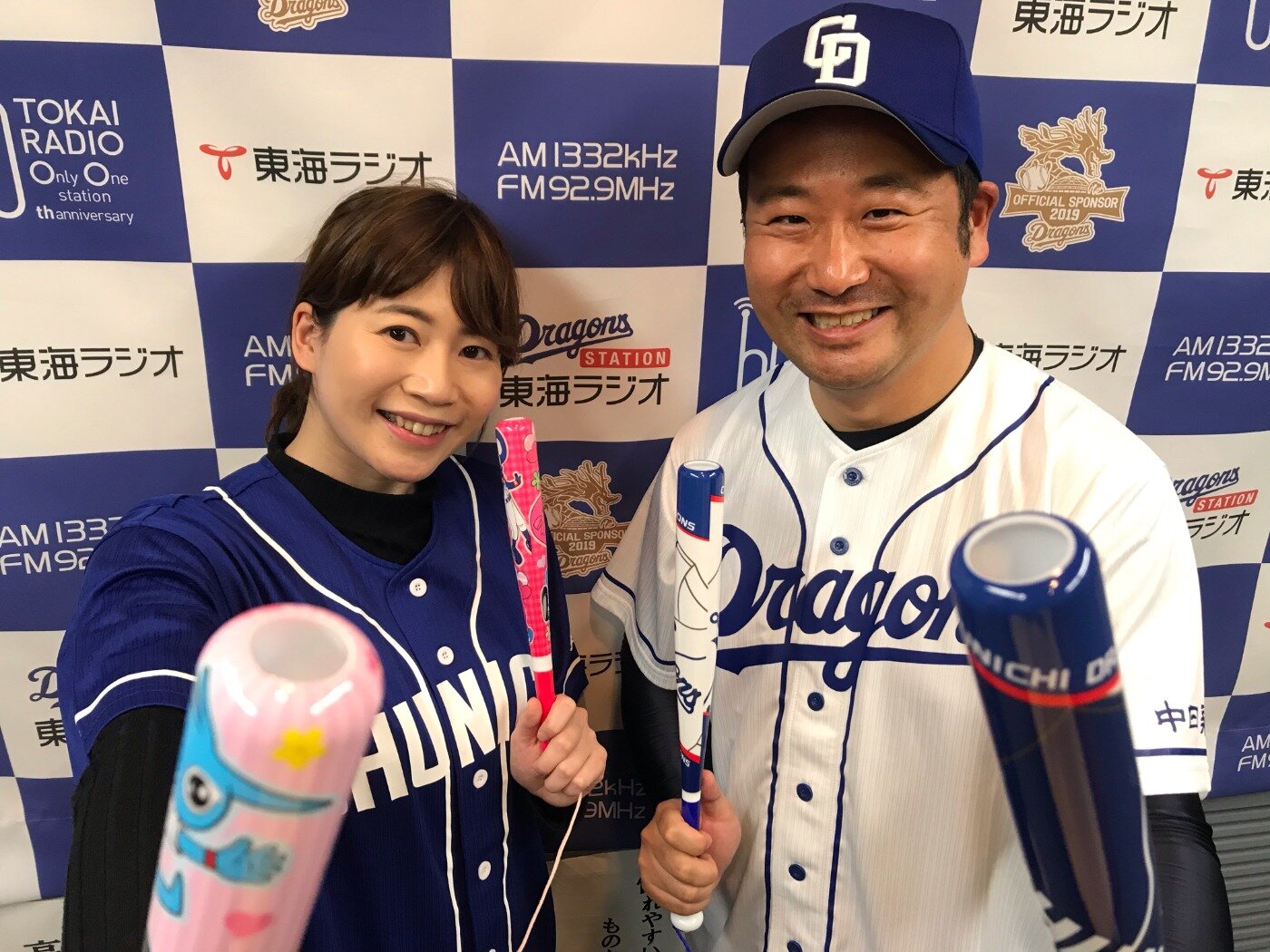 ドラステ火曜日 ドラゴンズステーション ドラゴンズステーション 東海ラジオ 1332khz 92 9mhz ドラステ火曜日 ドラゴンズステーション ドラゴンズステーション 東海ラジオ 1332khz 92 9mhz