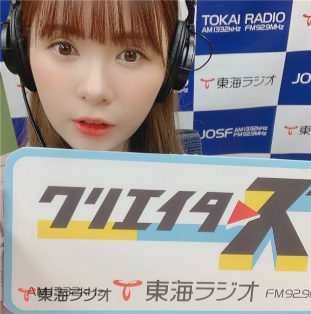 かわにしみき 1 4月1日 かわにしみき クリエイターズ 東海ラジオ 1332khz 92 9mhz