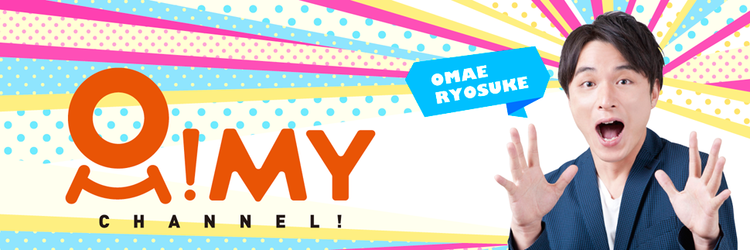 Oh My Channel 東海ラジオ 1332khz 92 9mhz