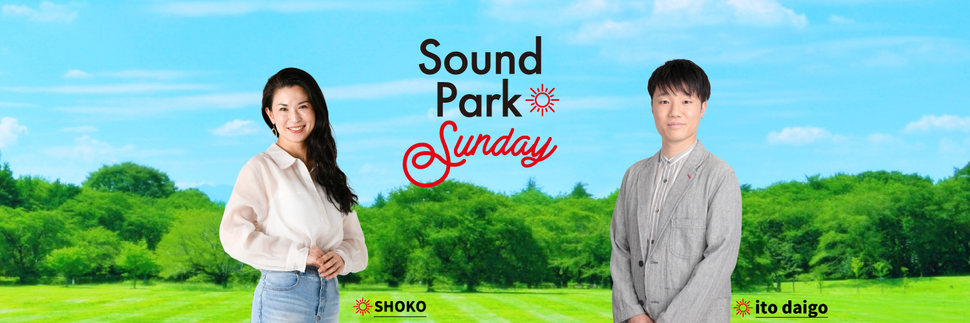 Sound park Sunday