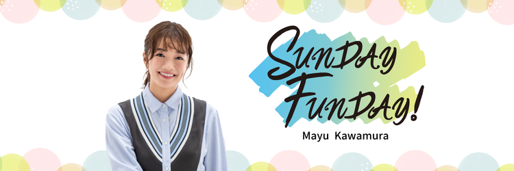 SUNDAY FUNDAY！ | TOKAI RADIO FM92.9MHz／AM1332kHz