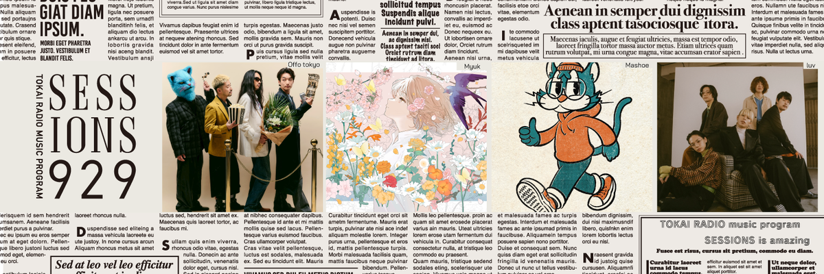 HERTZ 20 HERTZ 25 Quarter Century 東海ラジオ HERTZ 25 – Quarter