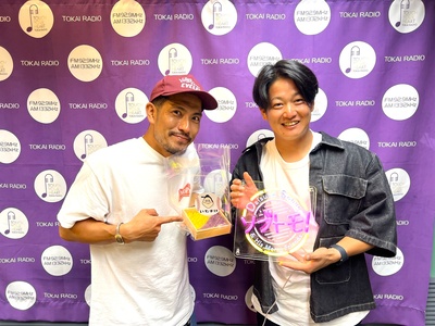 ソブトモ！～祖父江大輔と愉快な友達～ | TOKAI RADIO FM92.9MHz