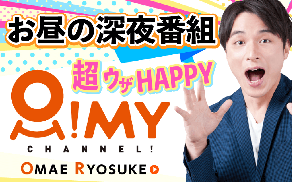 Abc ラジオ タイム テーブル